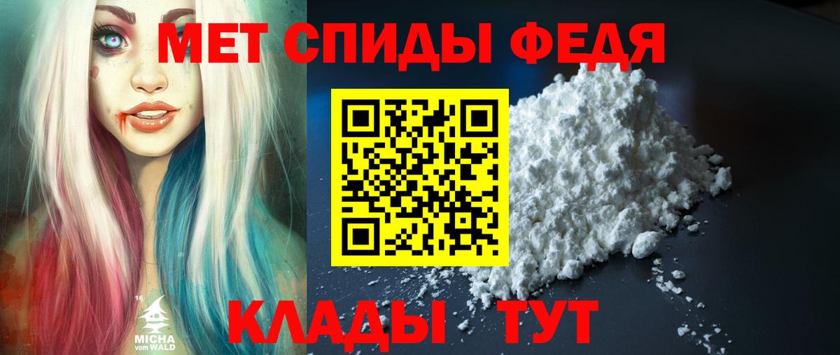 Амфетамин VHQ Бирск