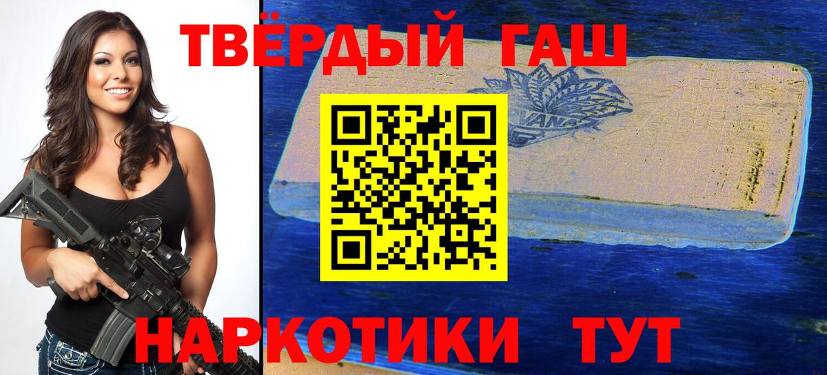 Бирск  Гашиш Изолятор  Гашиш  Гашиш 40% ТГК  цена   Вход с VPN 