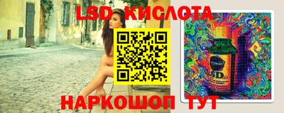 герыч Кинель