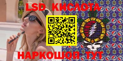 гидра Кимры