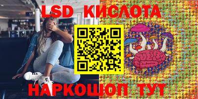 герыч Кинель