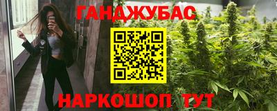 гидра Кимры