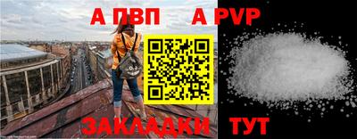 гидра Кимры