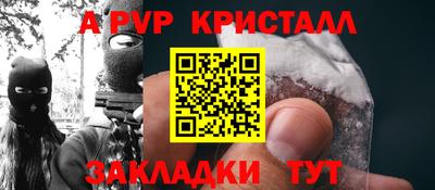 герыч Кинель