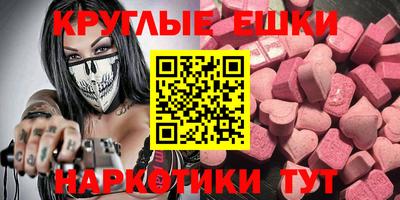 гашик Кингисепп