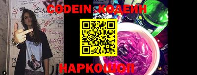 герыч Кинель