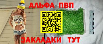 гидра Кимры