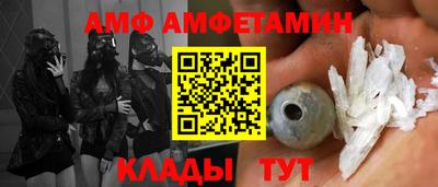 гидра Кимры