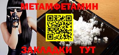 герыч Кинель