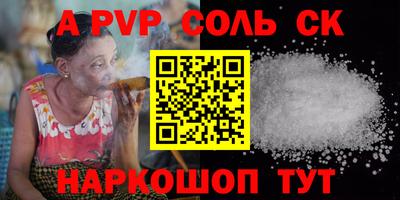 гидра Кимры