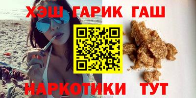 гашик Кингисепп
