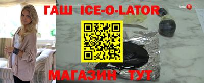 герыч Кинель