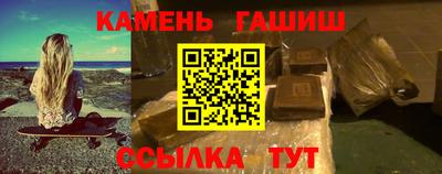 гашик Кингисепп