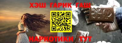 гидра Кимры