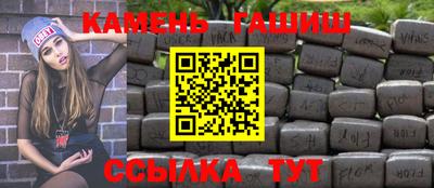 гидра Кимры