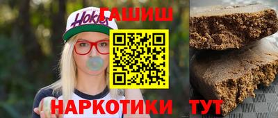 гашик Кингисепп