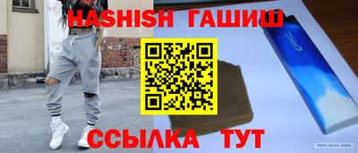 гидра Кимры