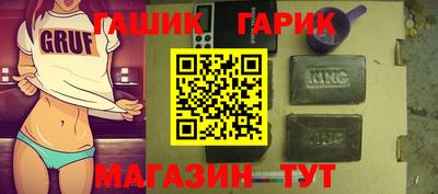 герыч Кинель