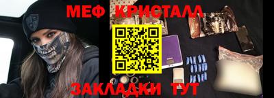 герыч Кинель