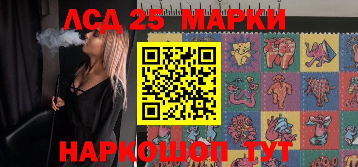 LSD-25 экстази ecstasy  Вход с VPN  Бирск  ЛСД экстази  LSD-25 экстази ecstasy 