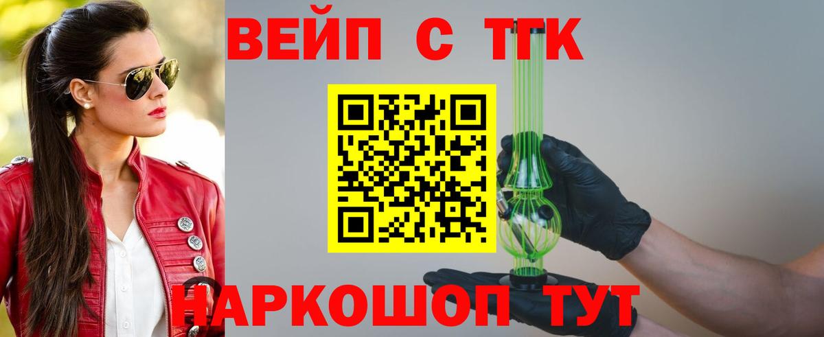 Бирск  ТГК концентрат  Вход с VPN 