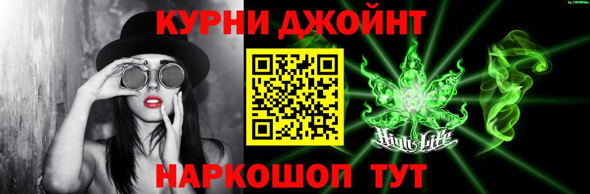 Конопля AK-47 Бирск